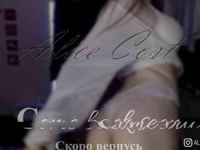 AliceCost webcam