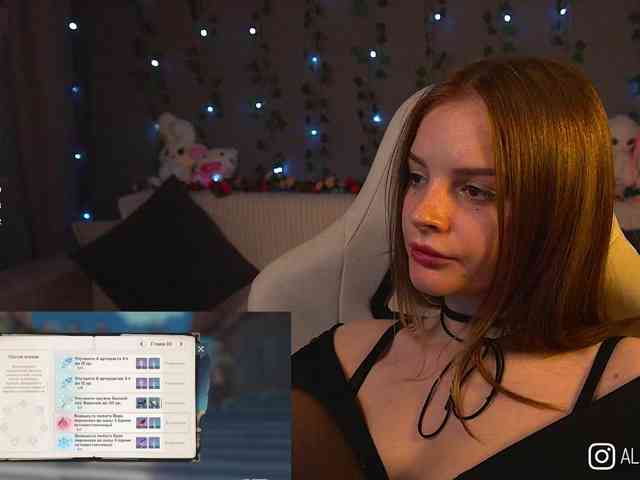 AliceCost webcam