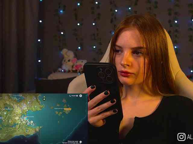 AliceCost webcam