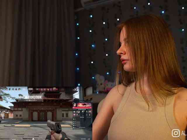 AliceCost webcam
