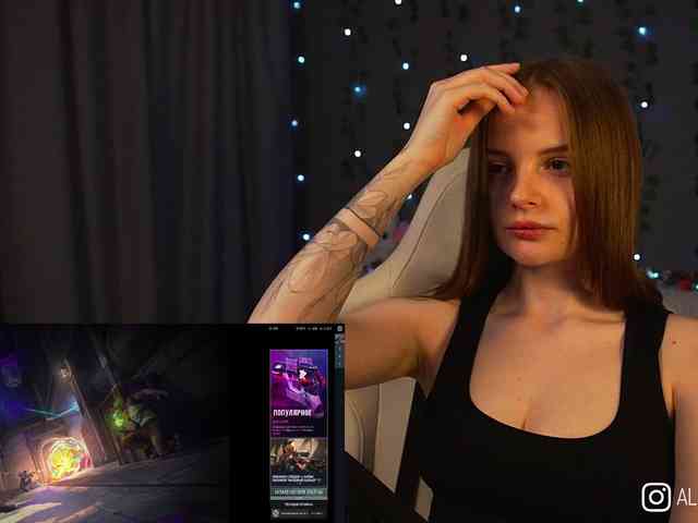 AliceCost webcam