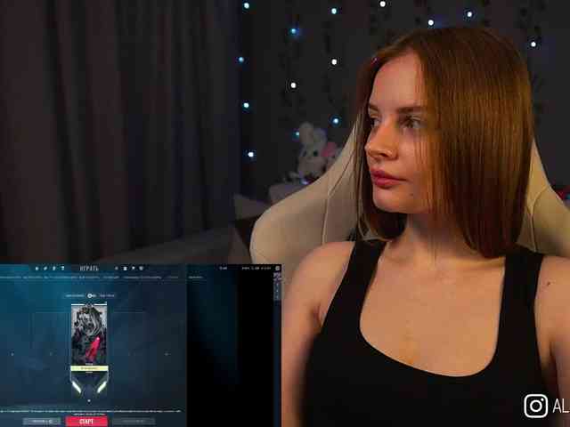 AliceCost webcam