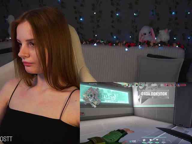 AliceCost webcam