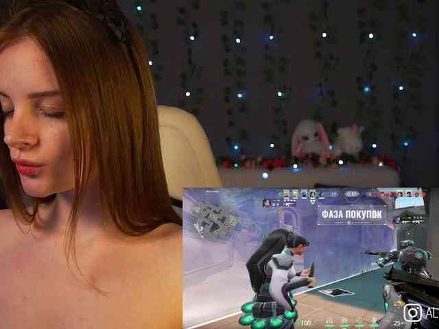 AliceCost webcam