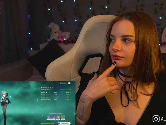 AliceCost webcam