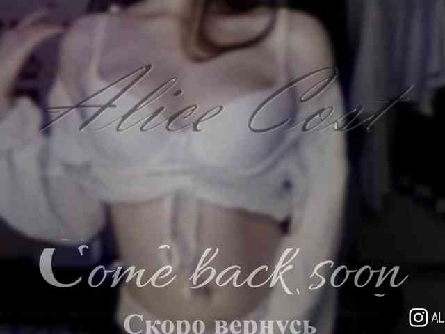 AliceCost webcam