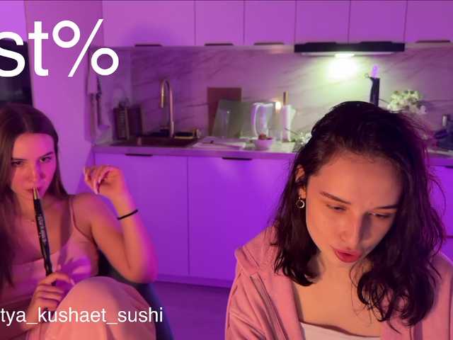  Milkaff- chat room