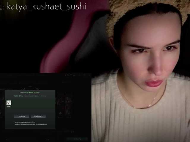 эросцена Milkaff-