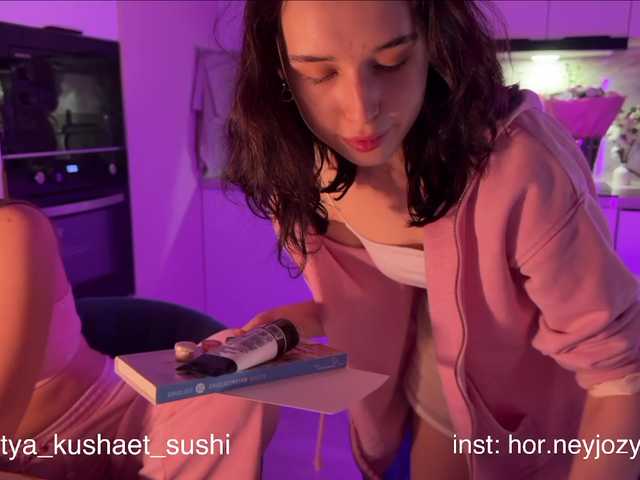  Milkaff- chat room