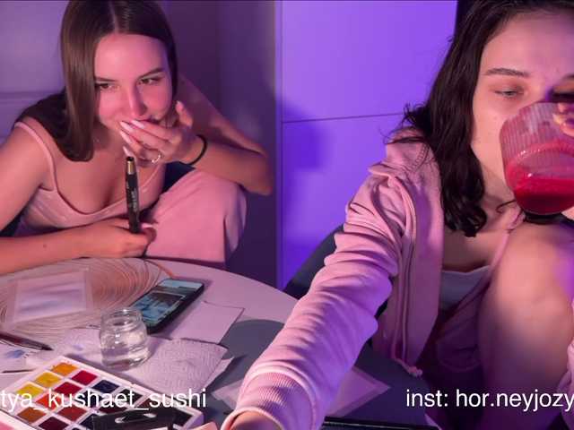 Milkaff- live cam