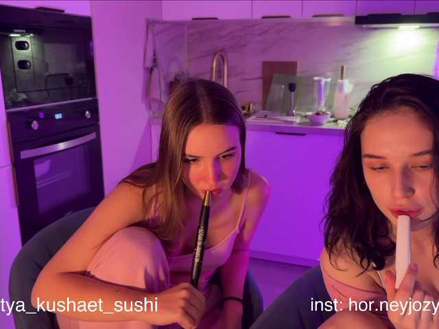  Milkaff- chat room