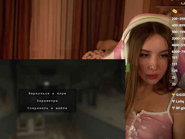 Milkaff- webcam