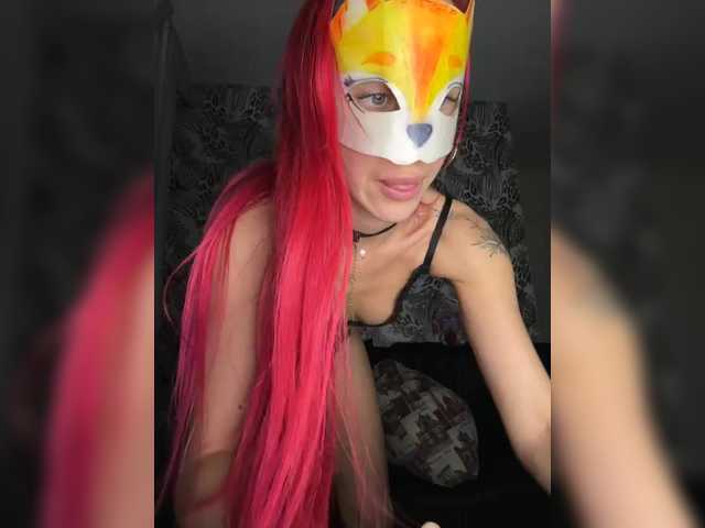 RedHair13 webcam