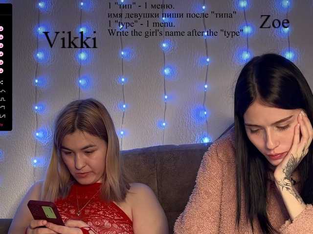 стрип от 1NIGHT-