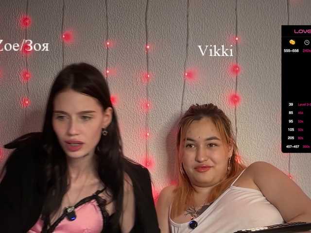 в попе у 1NIGHT-