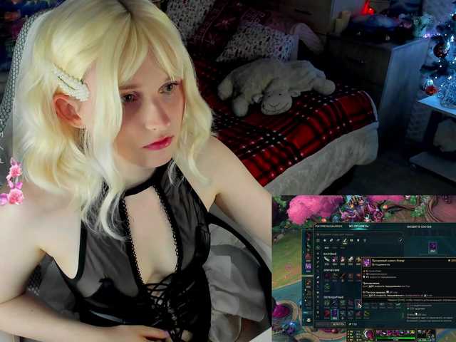 sweeteRose's BongaCams show and profile