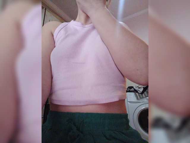 EmmiHot's BongaCams show and profile