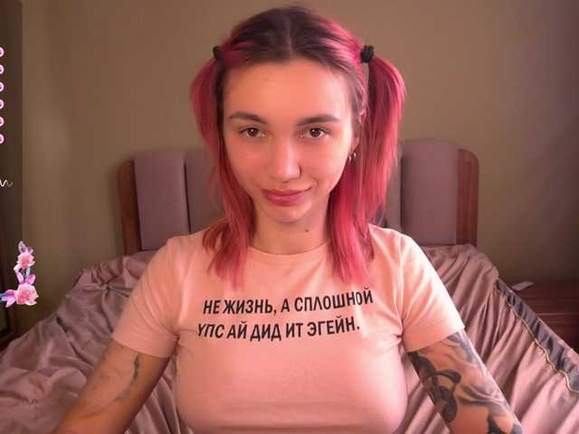 TeonaRose's BongaCams show and profile