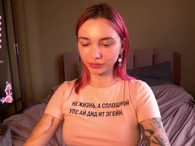 TeonaRose's BongaCams show and profile