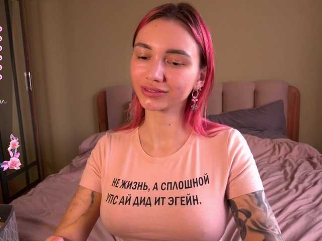 TeonaRose's BongaCams show and profile