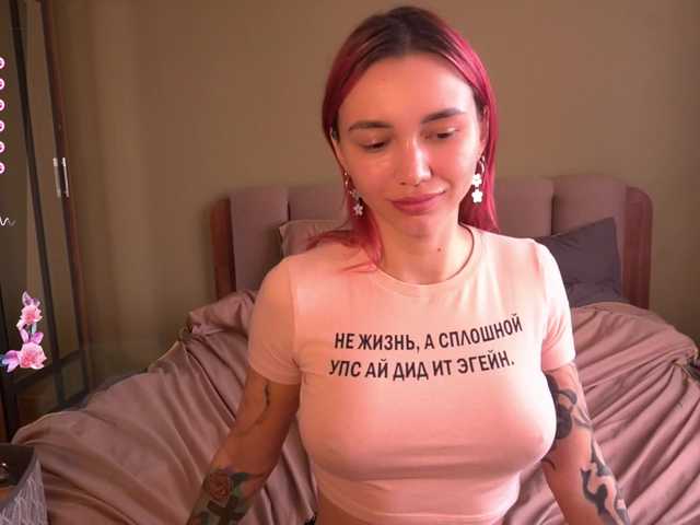 TeonaRose's BongaCams show and profile