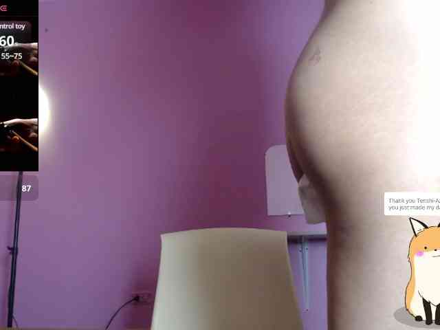 Kurome_latin webcam