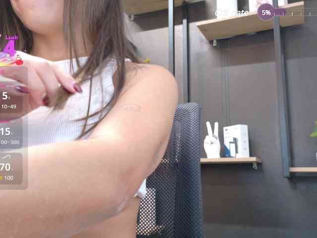 NathalieSwan webcam