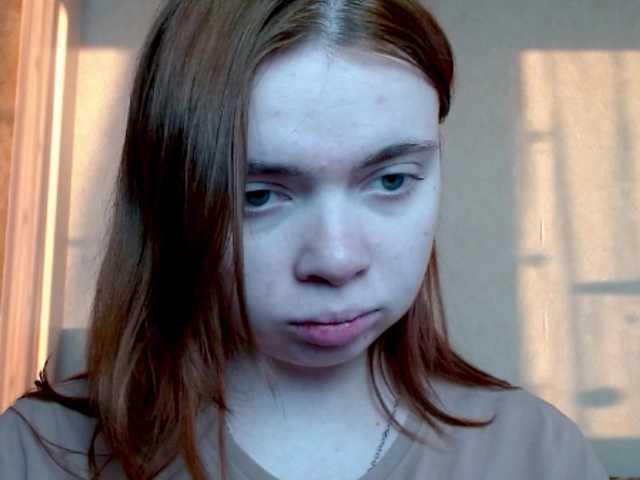 эросцена aliiicestone