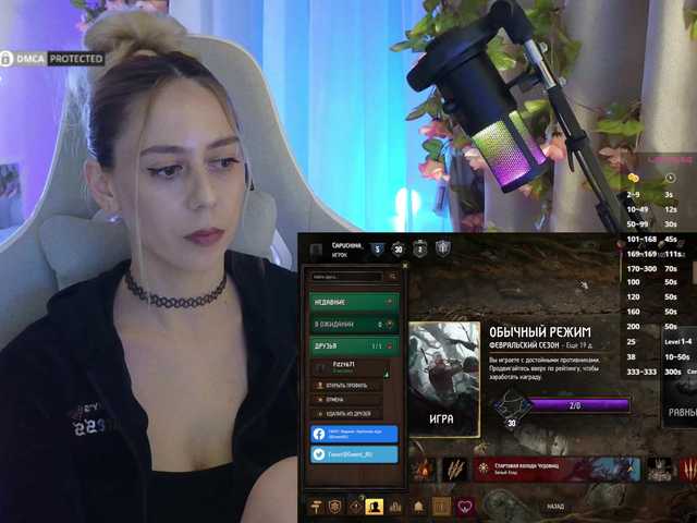 -Light-Fury-'s BongaCams show and profile