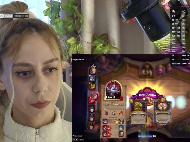 -Light-Fury- from BongaCams is Freechat