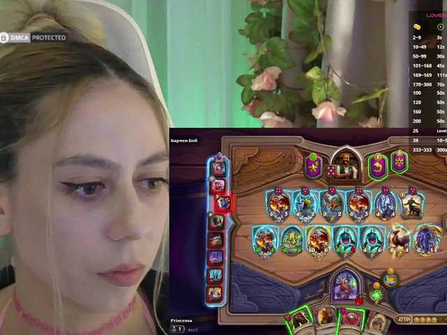 -Light-Fury-'s BongaCams show and profile