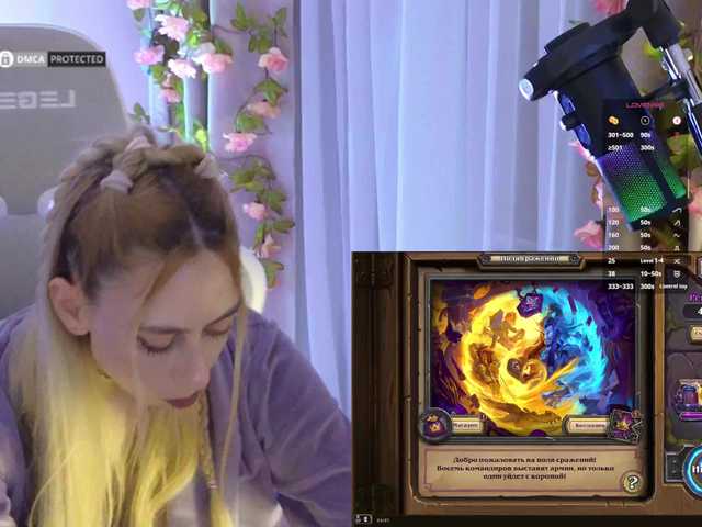 -Light-Fury-'s BongaCams show and profile