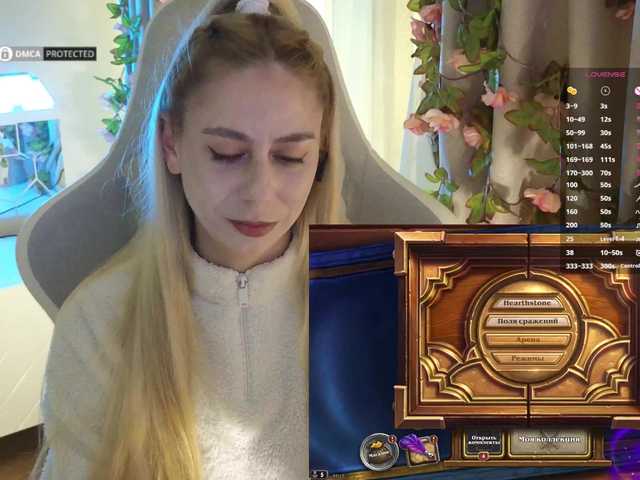 ballerina_capuchina webcam