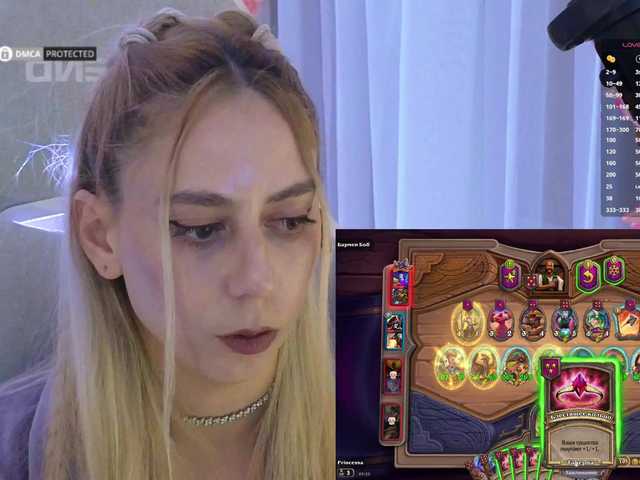 -Light-Fury-'s BongaCams show and profile