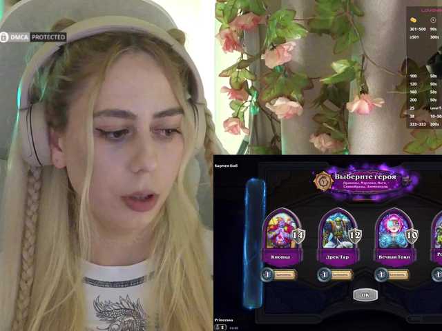 -Light-Fury-'s BongaCams show and profile