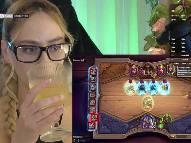 -Light-Fury-'s BongaCams show and profile