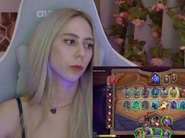  -Light-Fury- chat room