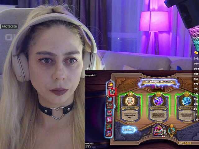 -Light-Fury-'s BongaCams profile