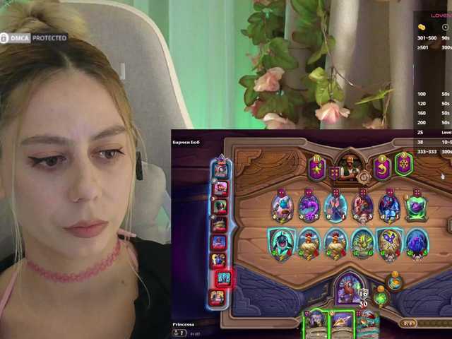 -Light-Fury-'s BongaCams show and profile