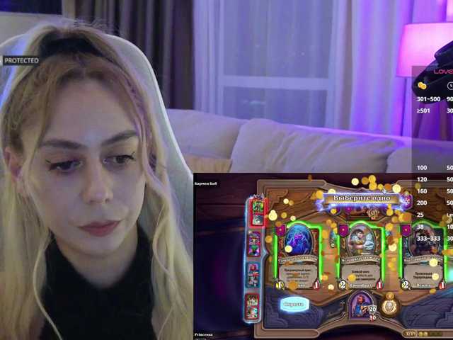 -Light-Fury-'s BongaCams show and profile