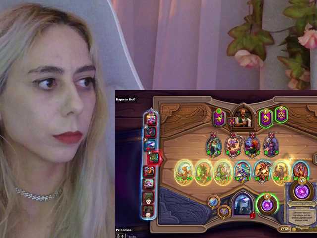  -Light-Fury- chat room