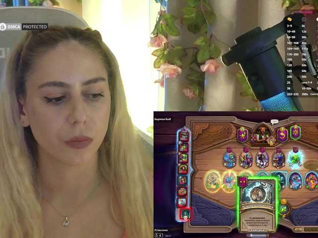 -Light-Fury-'s BongaCams show and profile