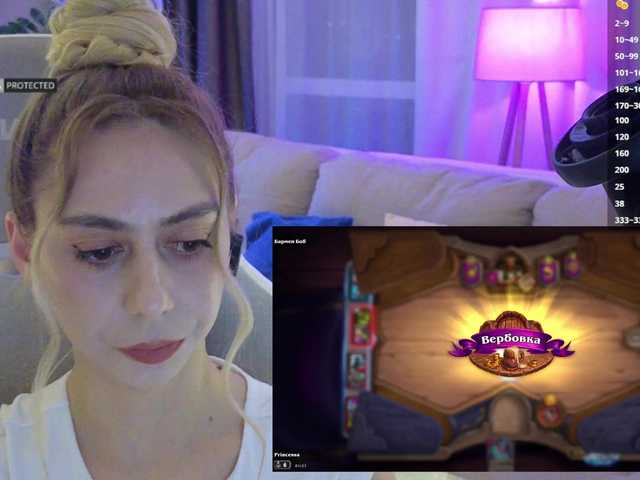 -Light-Fury-'s BongaCams show and profile