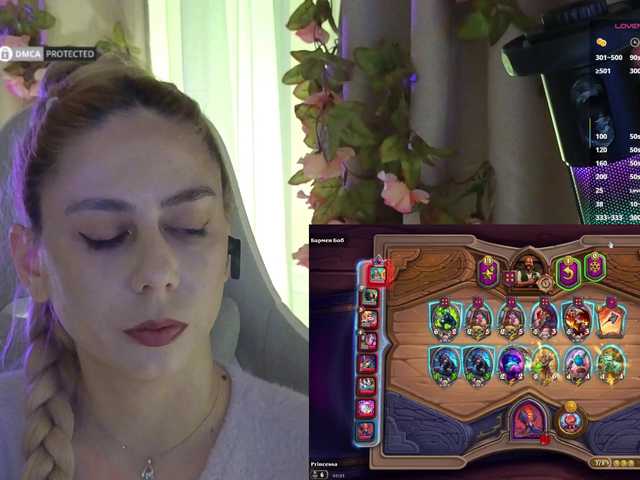 -Light-Fury- on uz-parno