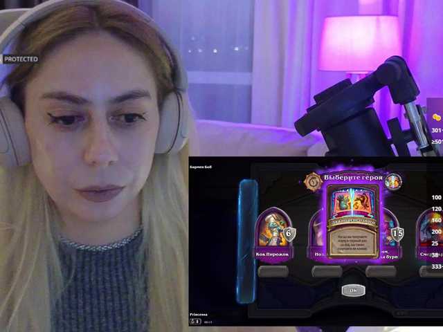 -light_fury- preview