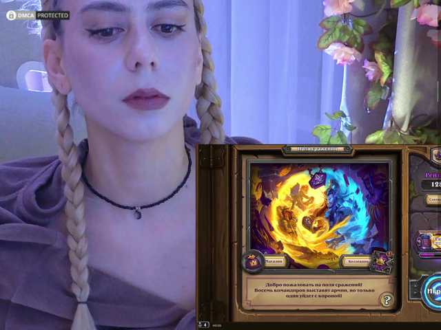 -Light-Fury-'s BongaCams show and profile