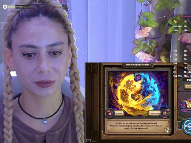 -Light-Fury-'s BongaCams show and profile