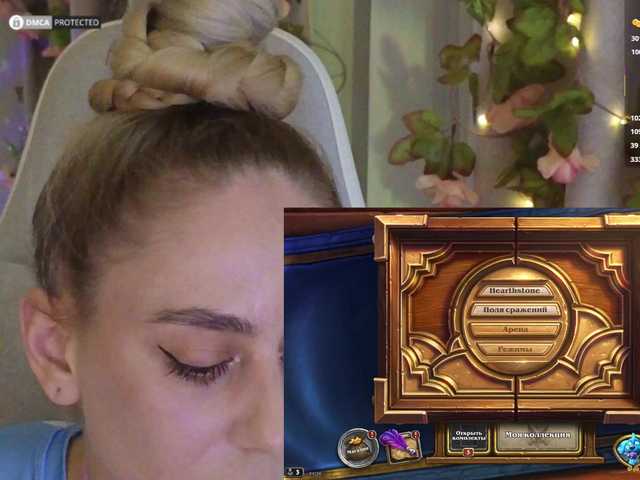 эросцена -Light-Fury-