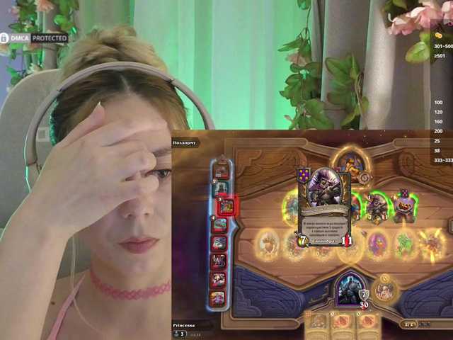 -Light-Fury-'s BongaCams show and profile