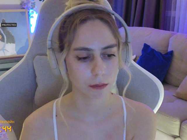 эросцена -Light-Fury-